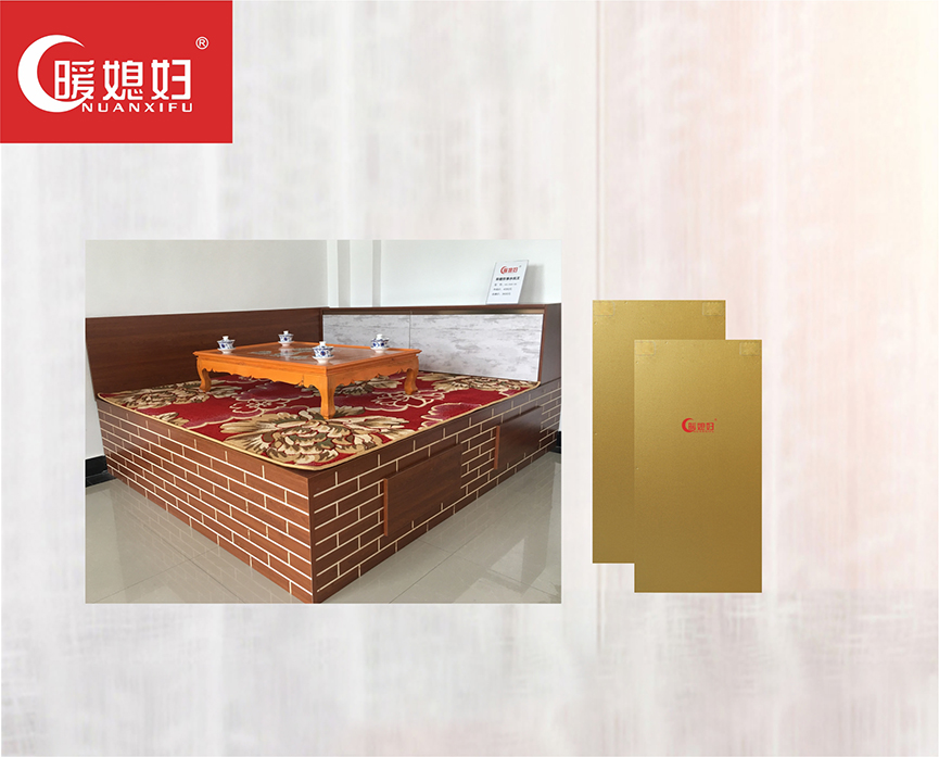 華能“暖媳婦”品牌遠(yuǎn)紅外智能恒溫電暖炕產(chǎn)品招商