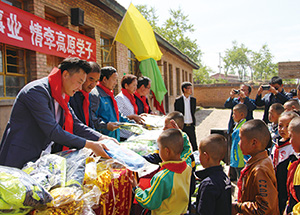 愛(ài)心助學(xué)